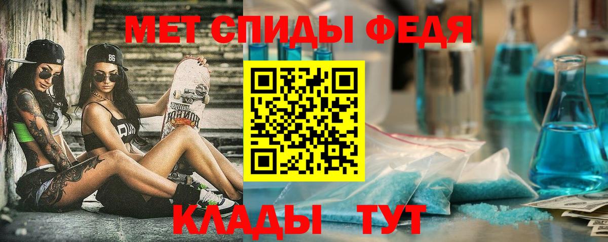 Amphetamine  Amphetamine Premium  Вход с VPN  Миллерово  АМФЕТАМИН 