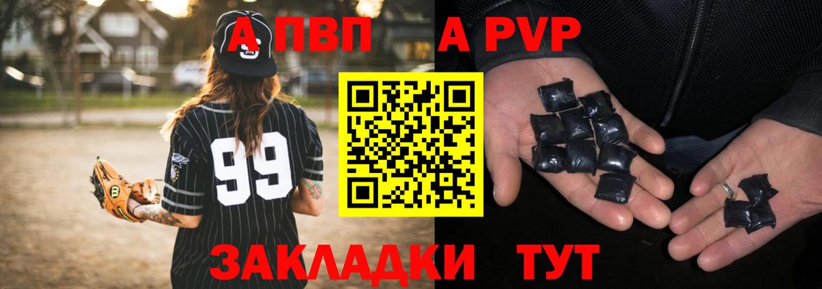 Миллерово  Alfa_PVP мука  как найти   A-PVP мука  Alpha PVP  А ПВП Соль  Вход с VPN 