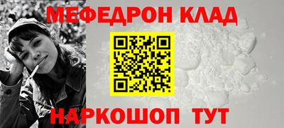 мяу мяу мука Будённовск