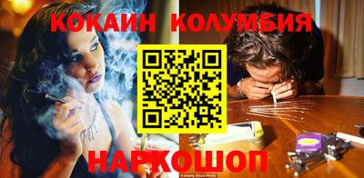 мяу мяу мука Будённовск