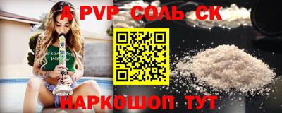 сатива Бузулук