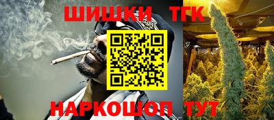 мяу мяу мука Будённовск