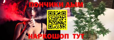 мяу мяу мука Будённовск