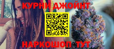 марихуана Бугуруслан