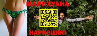 марихуана Бугуруслан