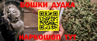 марихуана Бугуруслан