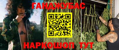 марихуана Бугуруслан