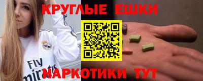 марихуана Бугуруслан