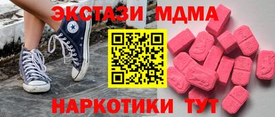 марихуана Бугуруслан