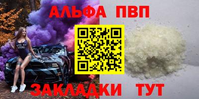 сатива Бузулук