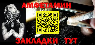 марихуана Бугуруслан