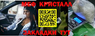 мяу мяу мука Будённовск