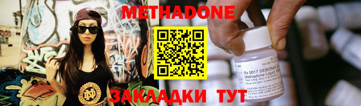 Экстази Миллерово