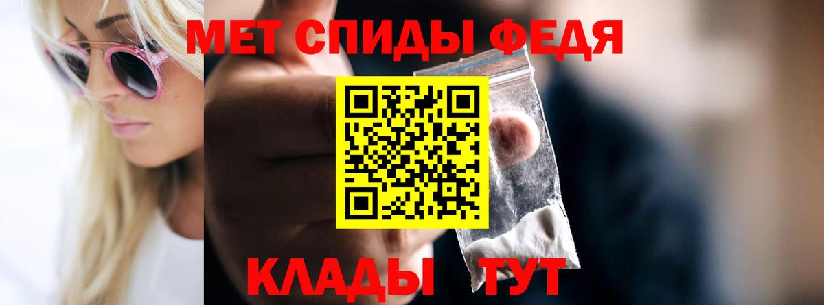 МЕТАМФЕТАМИН винт Миллерово