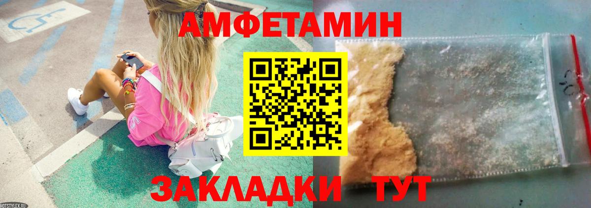 Миллерово  Метамфетамин витя  Вход с VPN 