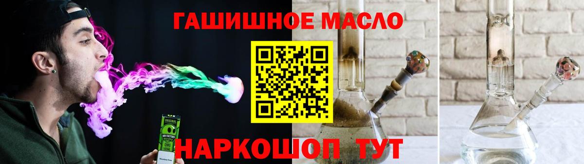 Дистиллят ТГК жижа Миллерово