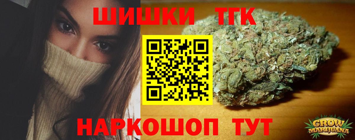 Миллерово  Каннабис Amnesia  Бошки Шишки тримм  Вход с VPN 