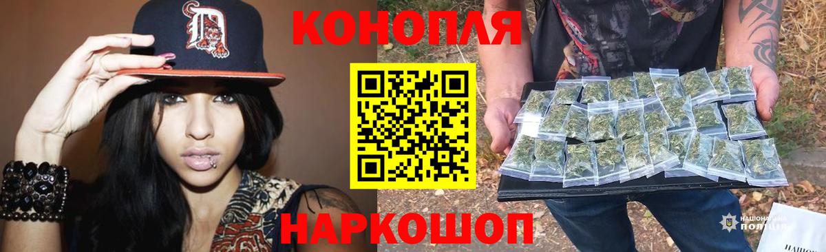 МАРИХУАНА конопля Миллерово